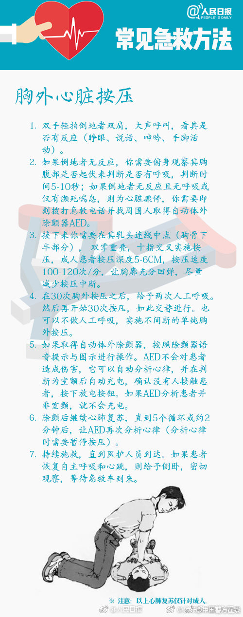 龙华富士康80块快餐,龙华富士康80块快餐在哪里
