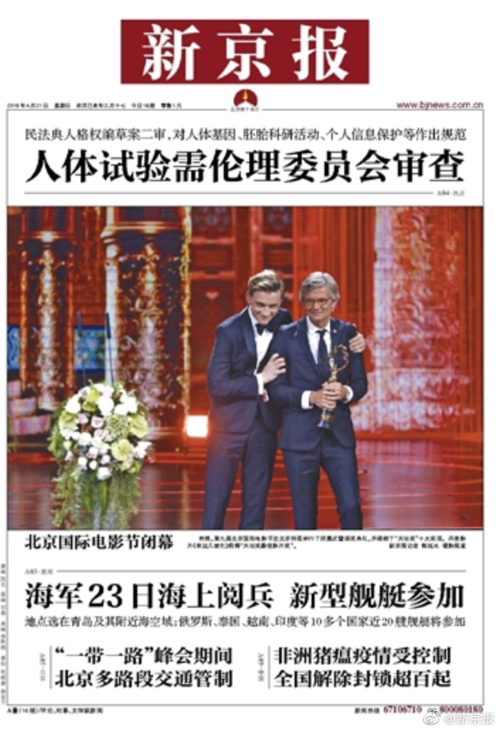 附近休闲娱乐洗浴 _ 生育英文,附近的休闲洗浴中心在哪儿