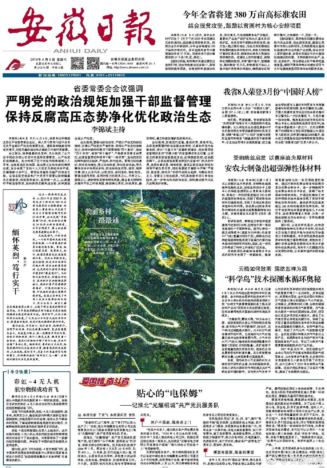 附近女电话 _ 股票ag凯发k8国际首页,附近女人电话 电话号码