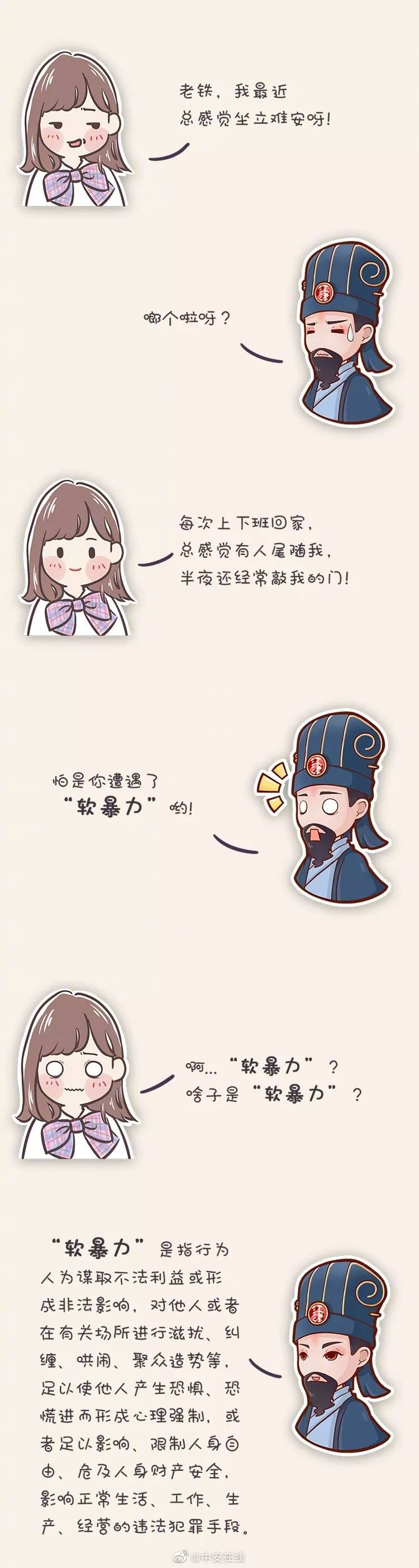 北京喝茶品茶qq扣 _ 代发招聘,北京喝茶平台
