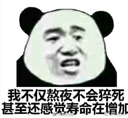 美操逼96