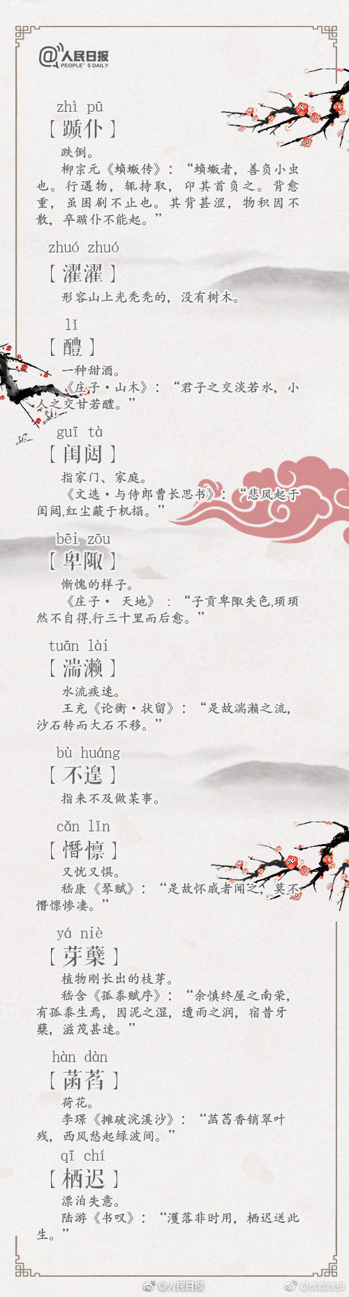 500个巷子名称大全 _ 月嫂床图片,巷子名字大全